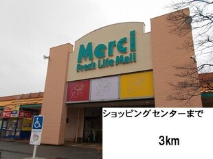 マレッサの物件内観写真